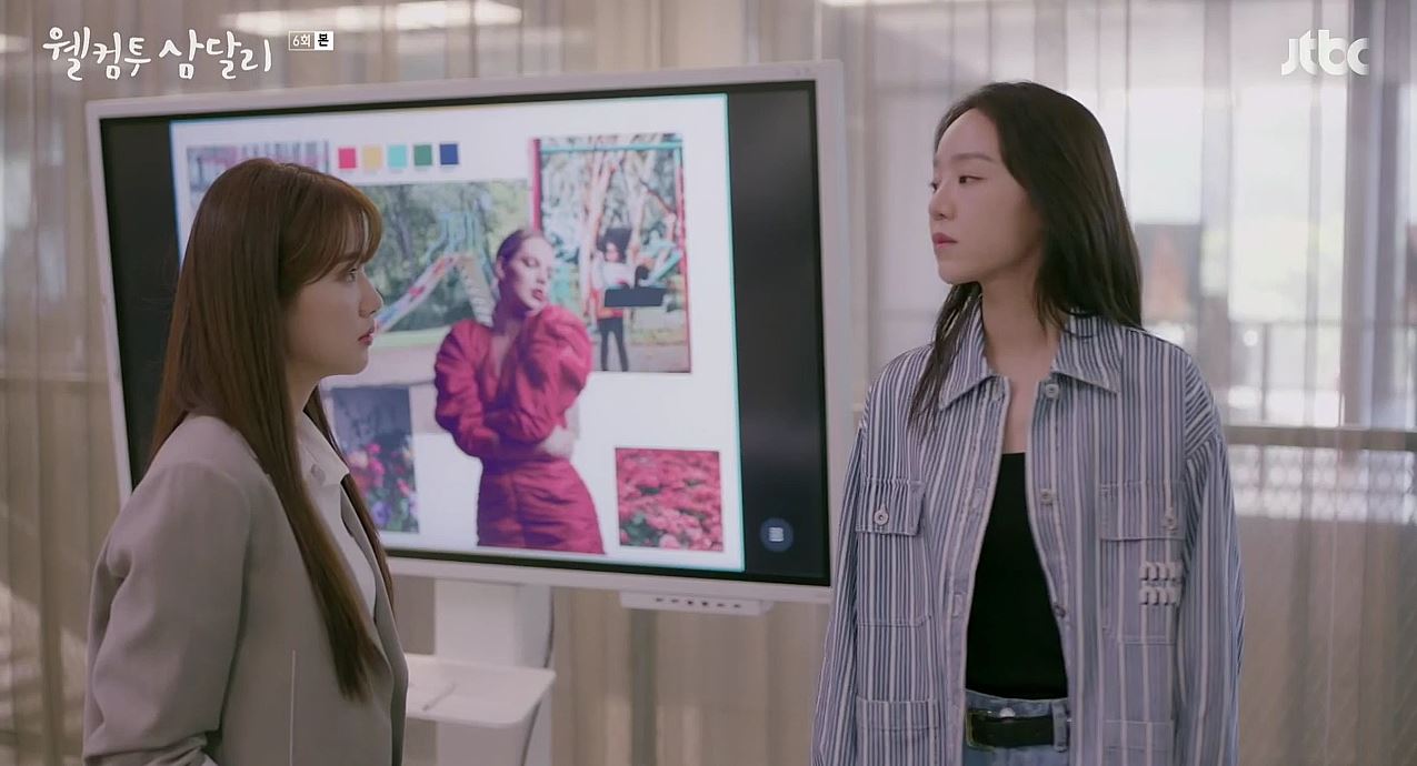 웰컴투삼달리_6회