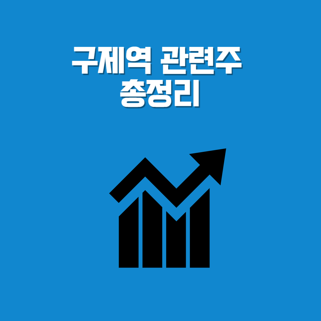 구제역 방역 작업 – 가축 보호를 위한 소독과 백신 접종