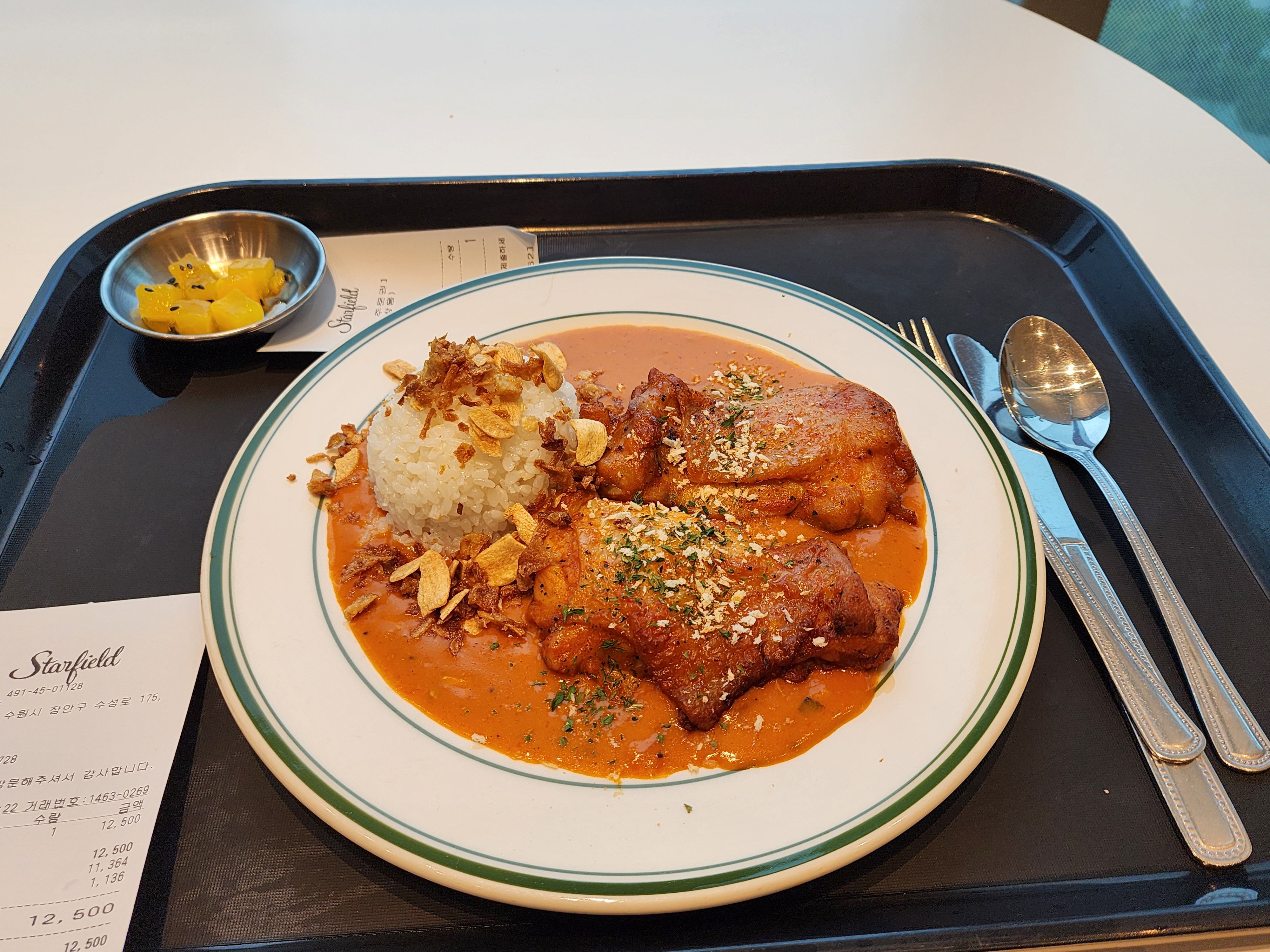 수원 스타필드 식당