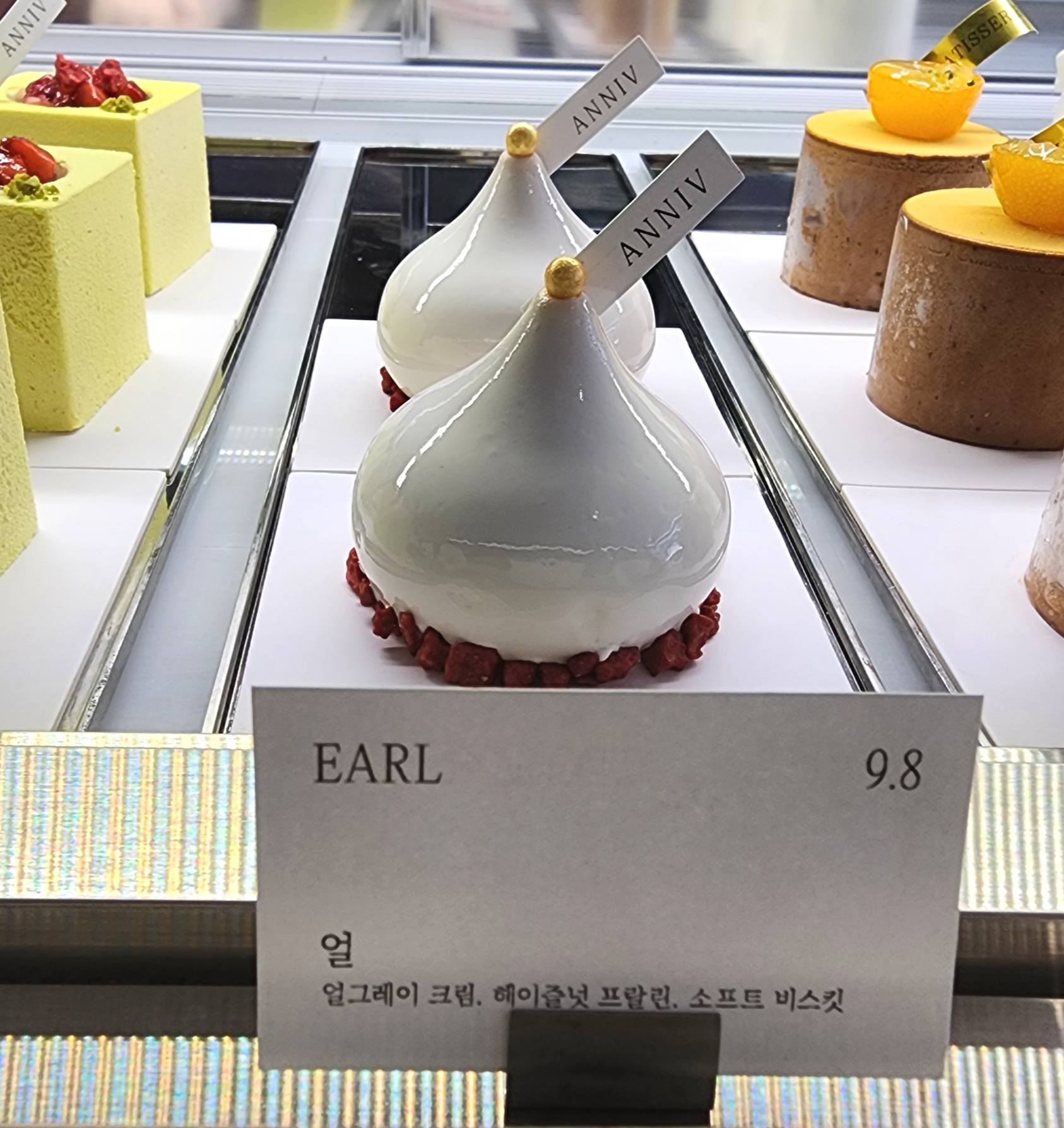 애니브연희