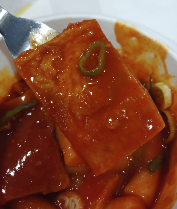 코스트코 떡볶이 오뎅