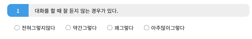 ADHD 증후군 증상 및 자가진단 방법 총정리
