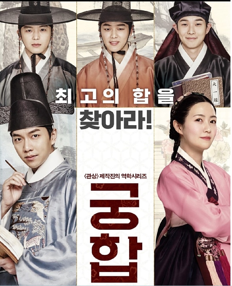사주 음양오행 원리로 보는 궁합의 기본, 궁합 풀이, 주의할 점