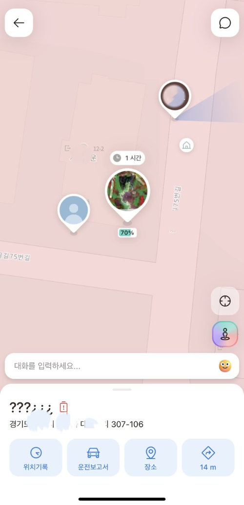 핸드폰을 잃어버렸을 때? 신속하게 대처하는 방법