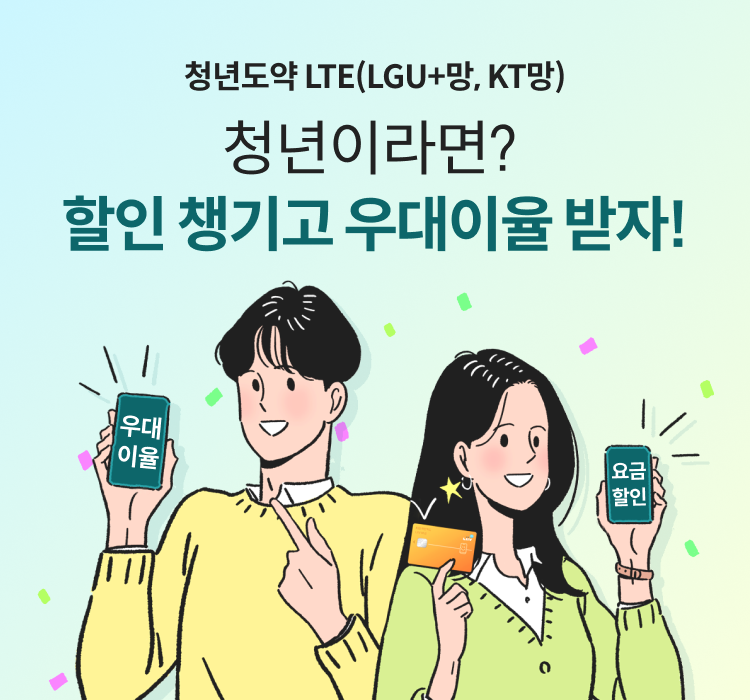 KB 리브엠2