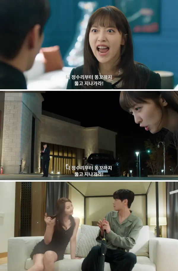 회사대표에게-독설을-퍼붓는-재림