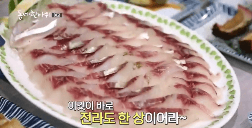 동네한바퀴 전남 신안 민어건정찜 송공항 맛집