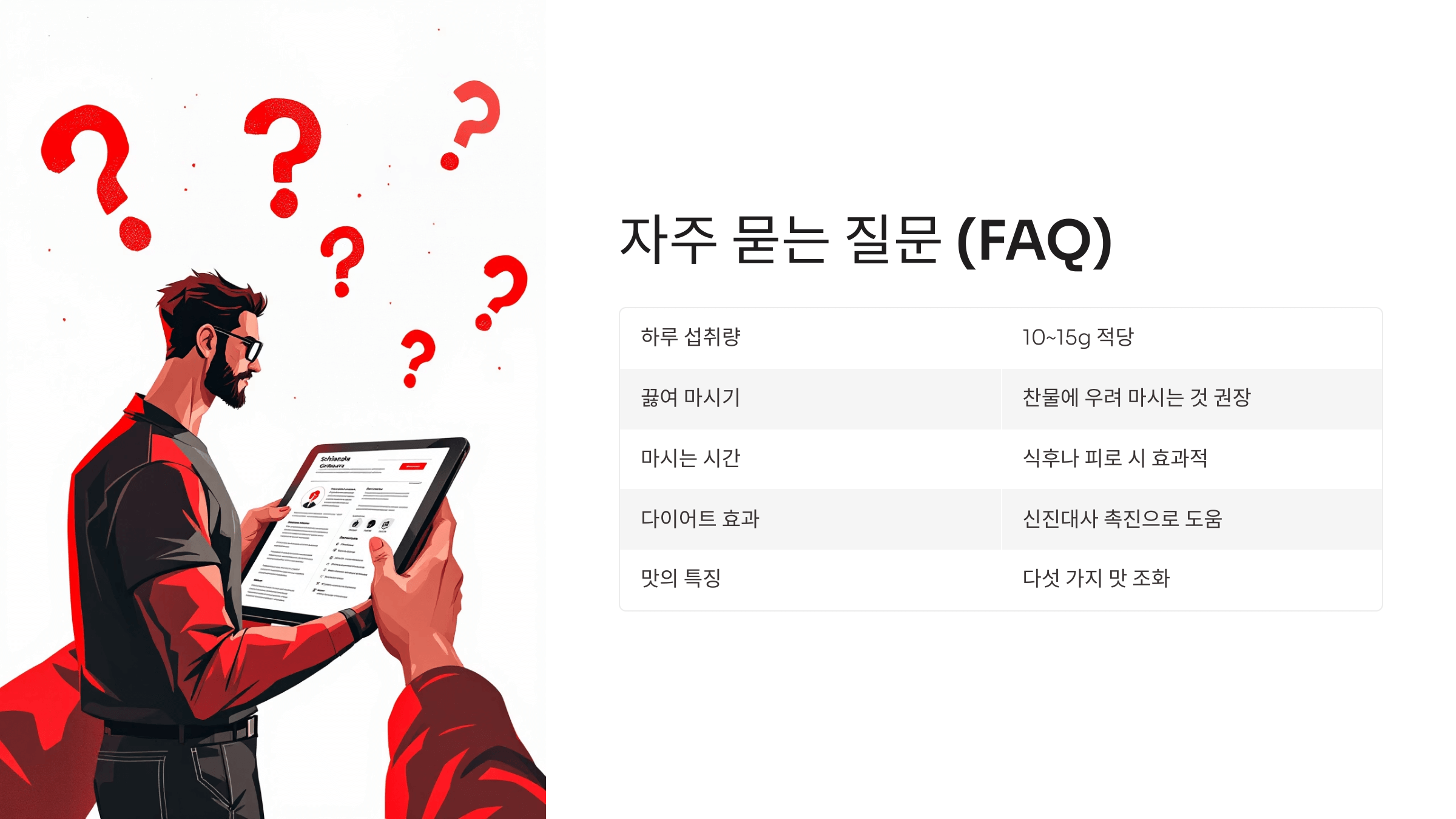 오미자 사진입니다.