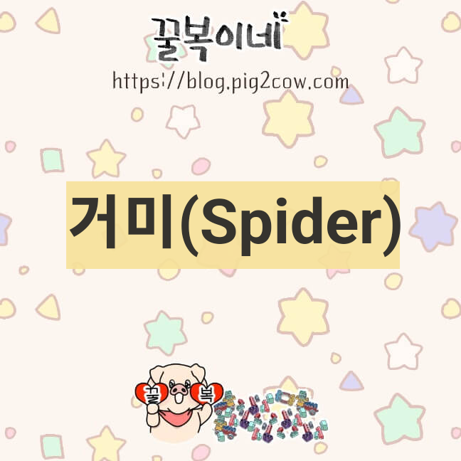 육아일기