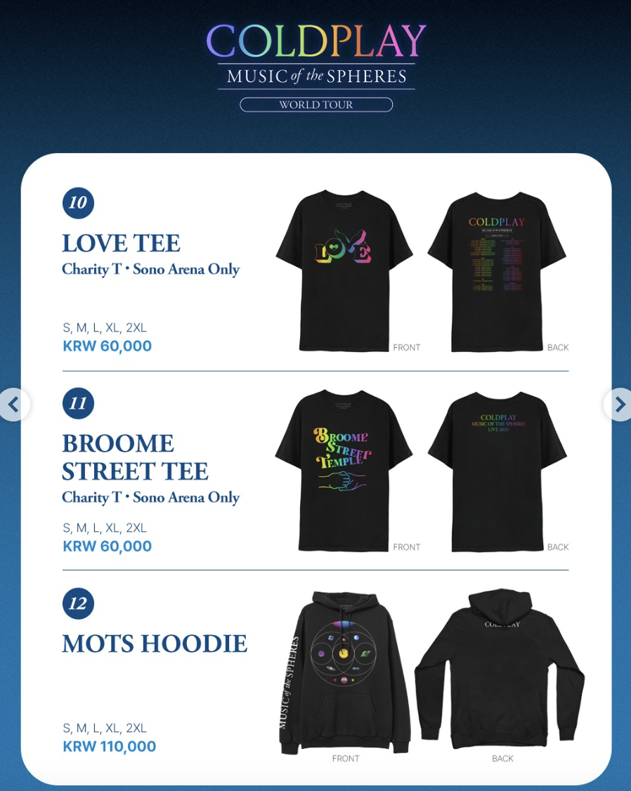 콜드플레이 내한공연 2025 굿즈 구매 가이드 – 공식 MD 가격, 구매 방법, 위치 총정리
