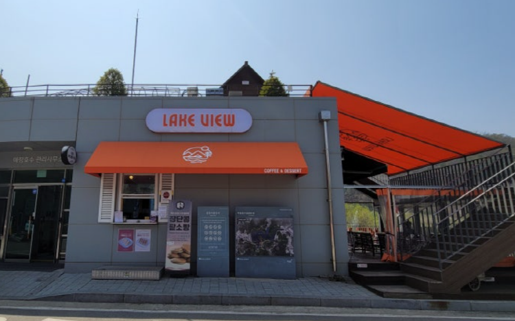 마장호수 출렁다리