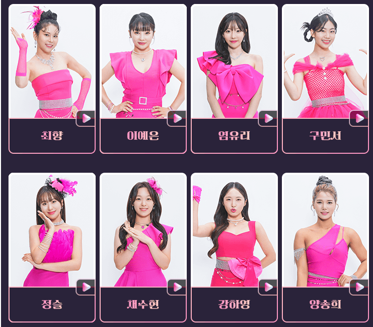미스트롯3 출연진