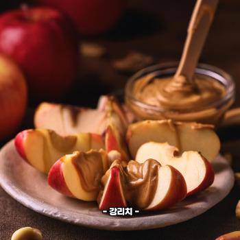 땅콩버터 효능