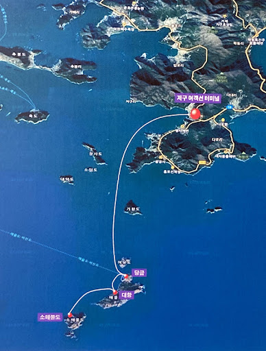 소매물도 배편 예약