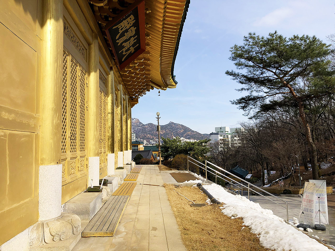 수국사 황금법당 대웅보전