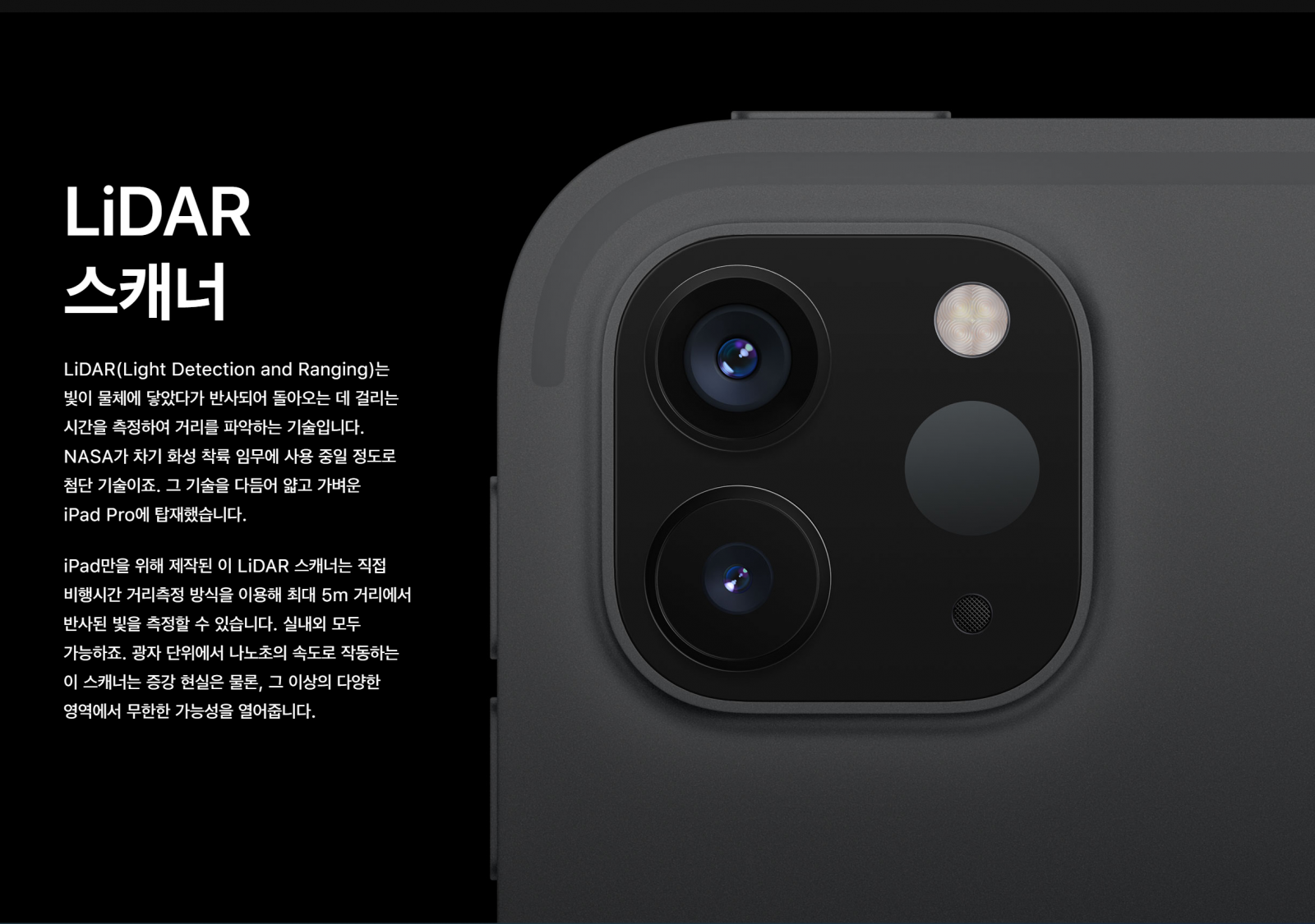 아이패드4 프로 카메라