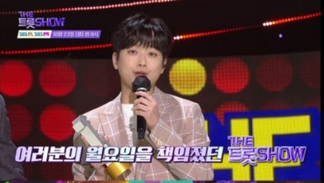 더 트롯쇼 100회