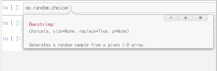 함수-도움말-자동-팝업-choice-함수에-대한-설명