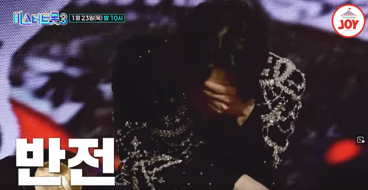 미스터트롯3-재방송-시간-다시보기