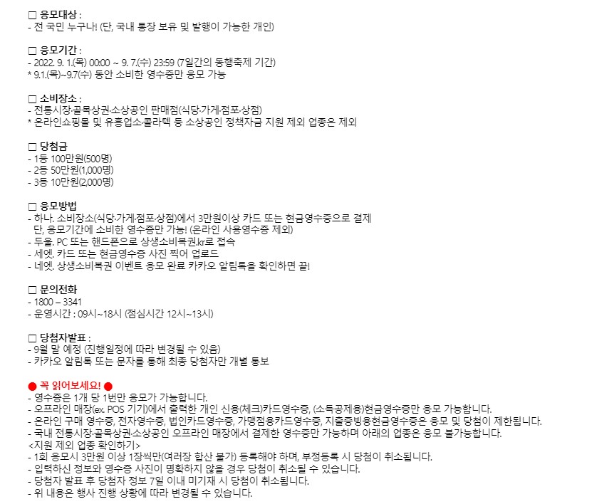유의사항-1