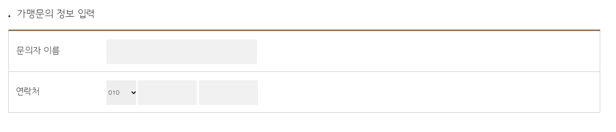 텐퍼센트커피 창업