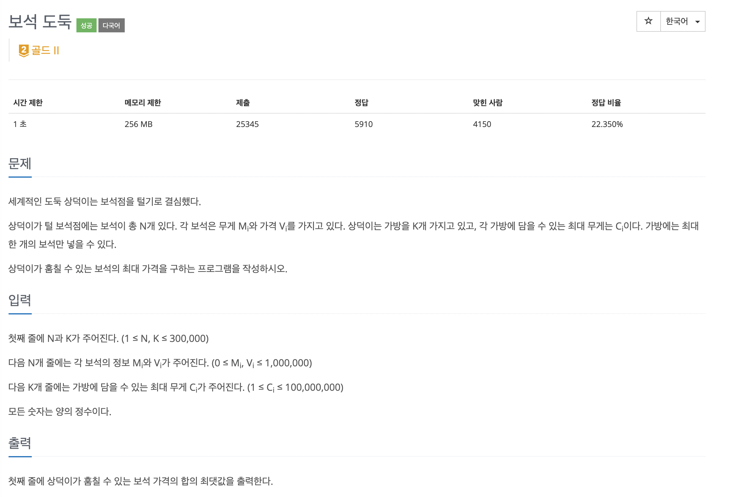 article thumbnail image