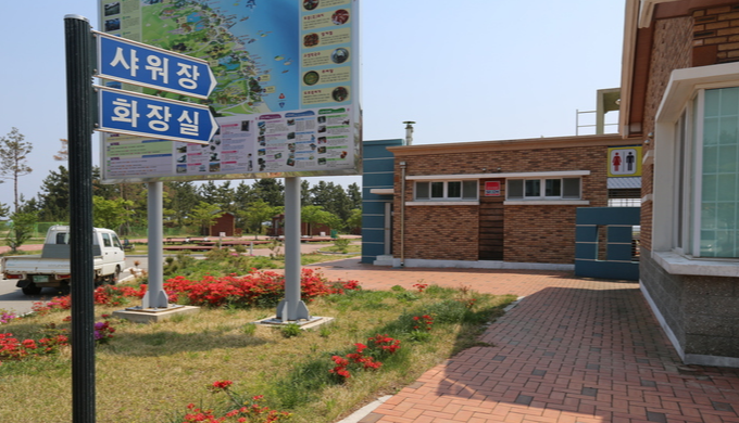 송지호오토캠핑장 샤워실과 화장실