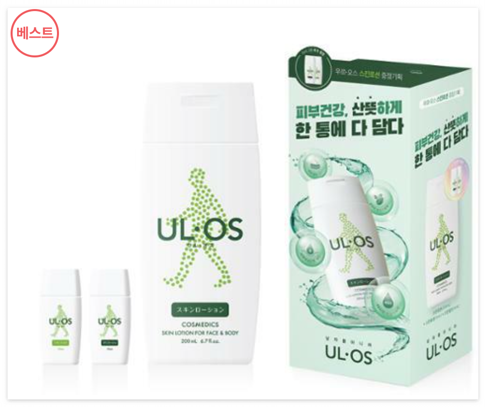 우르오스 올인원