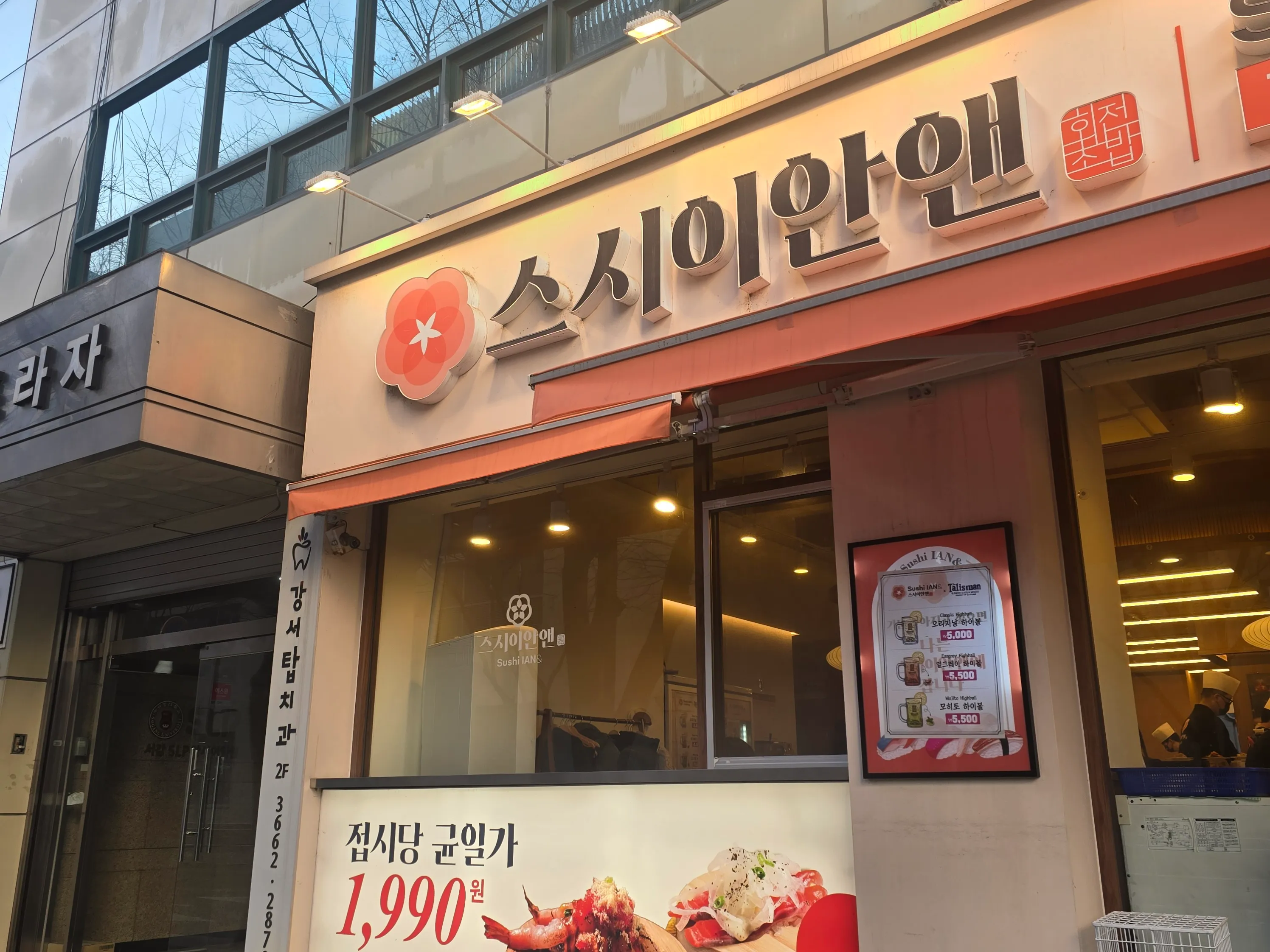 인기맛집의 위엄. 안에 들어가면 웨이팅 5팀 이상 있다
