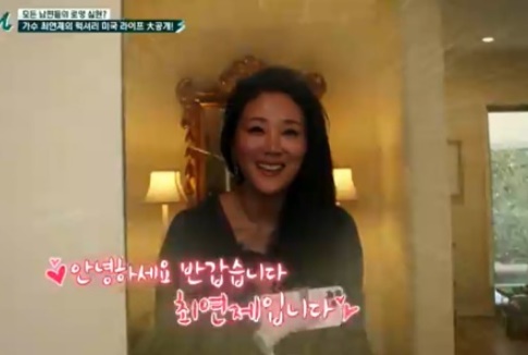 선우용여 딸 최연제