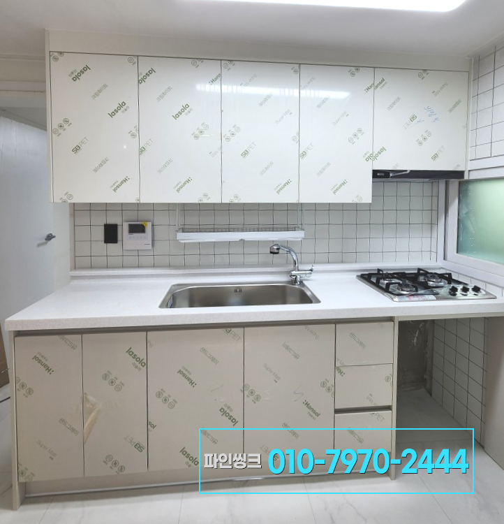 의정부 장암동 싱크대 교체 후기