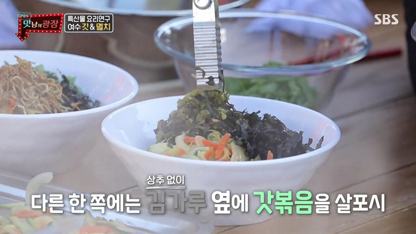 백종원 비빔국수 양념장 만드는 법