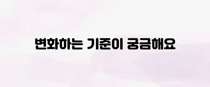 상속세 면제 한도액 (2025년 최신)