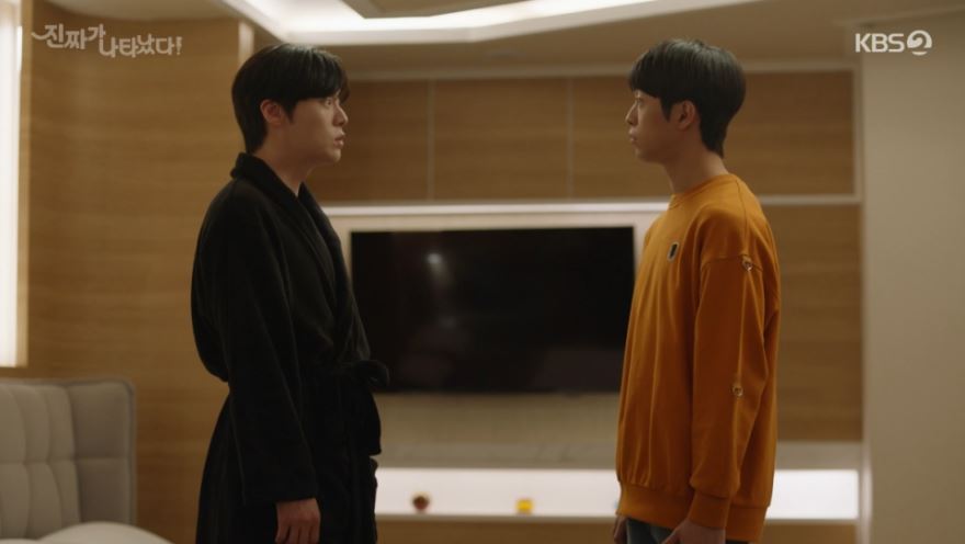 진짜가나타났다