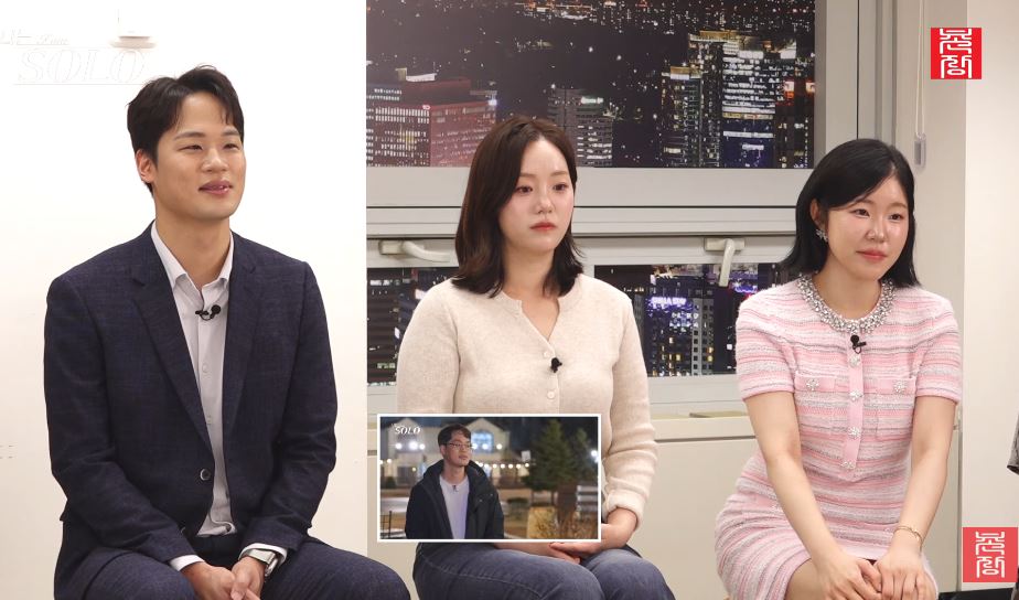 나솔 31기 라이브 본방 리액션 경수 순자 뒷담화 왕따 논란 끝나지 않는 더글로리 기수