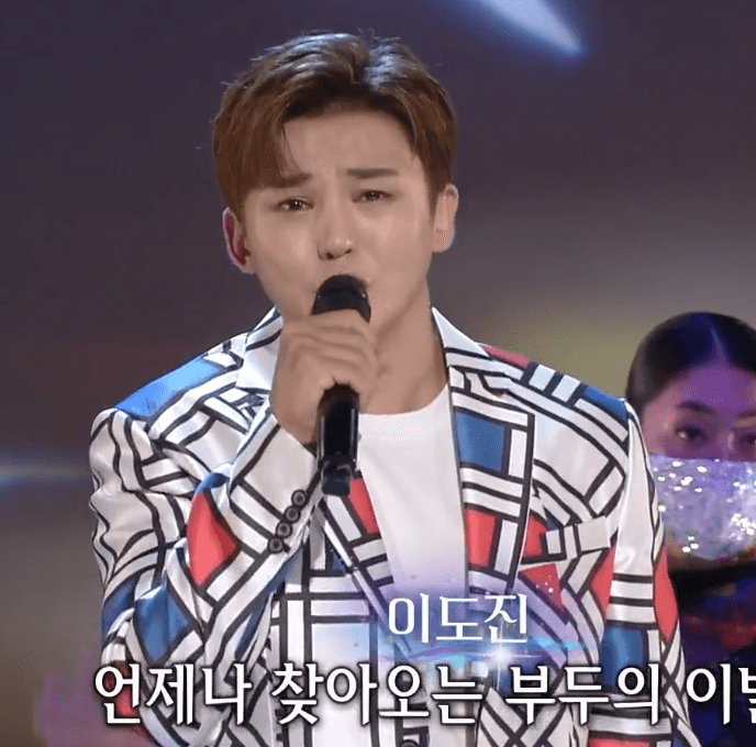 이도진(심수봉) - 남자는 배 여자는 항구