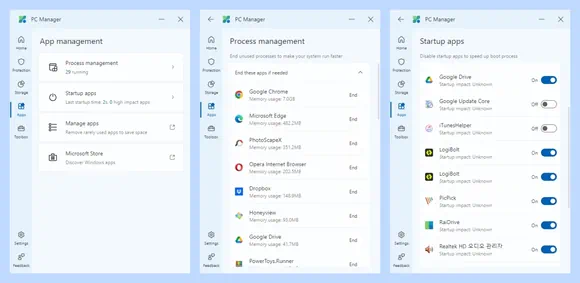 컴퓨터 최적화 프로그램 앱 관리 기능