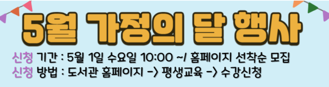 2024 대구 어린이날 행사 공연 총정리