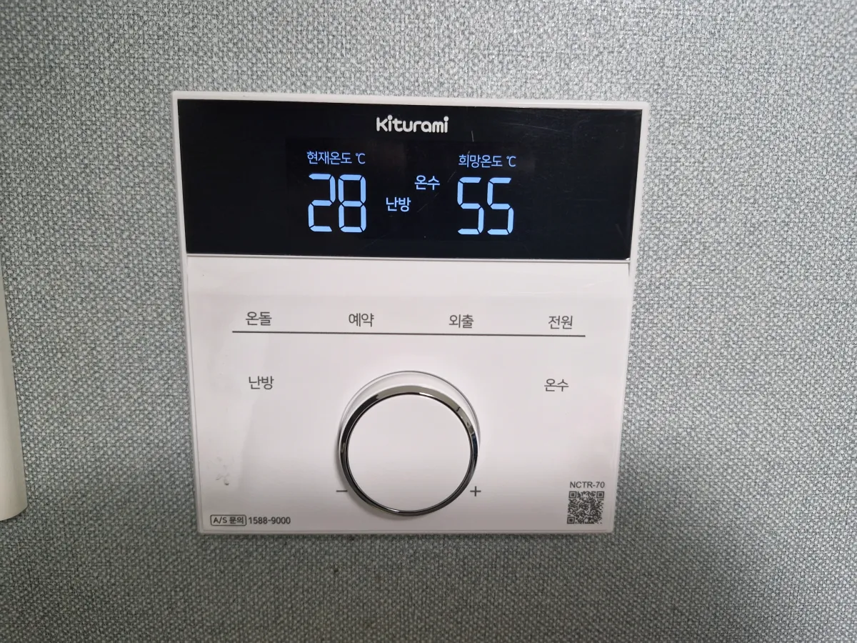 귀뚜라미-보일러-온도조절기-설치되어-있는-모습