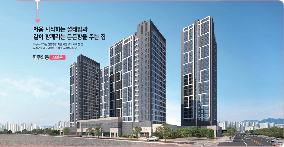  LH청약센터 