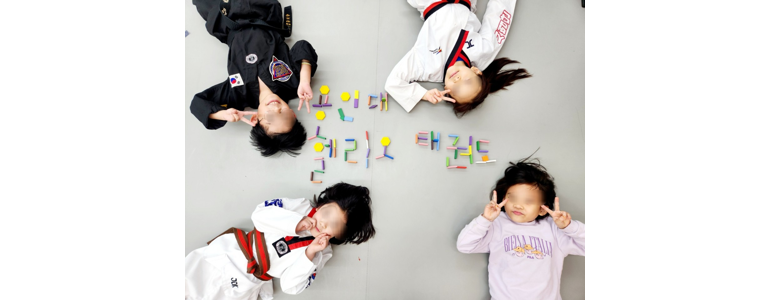 서울 송파구 태권도장