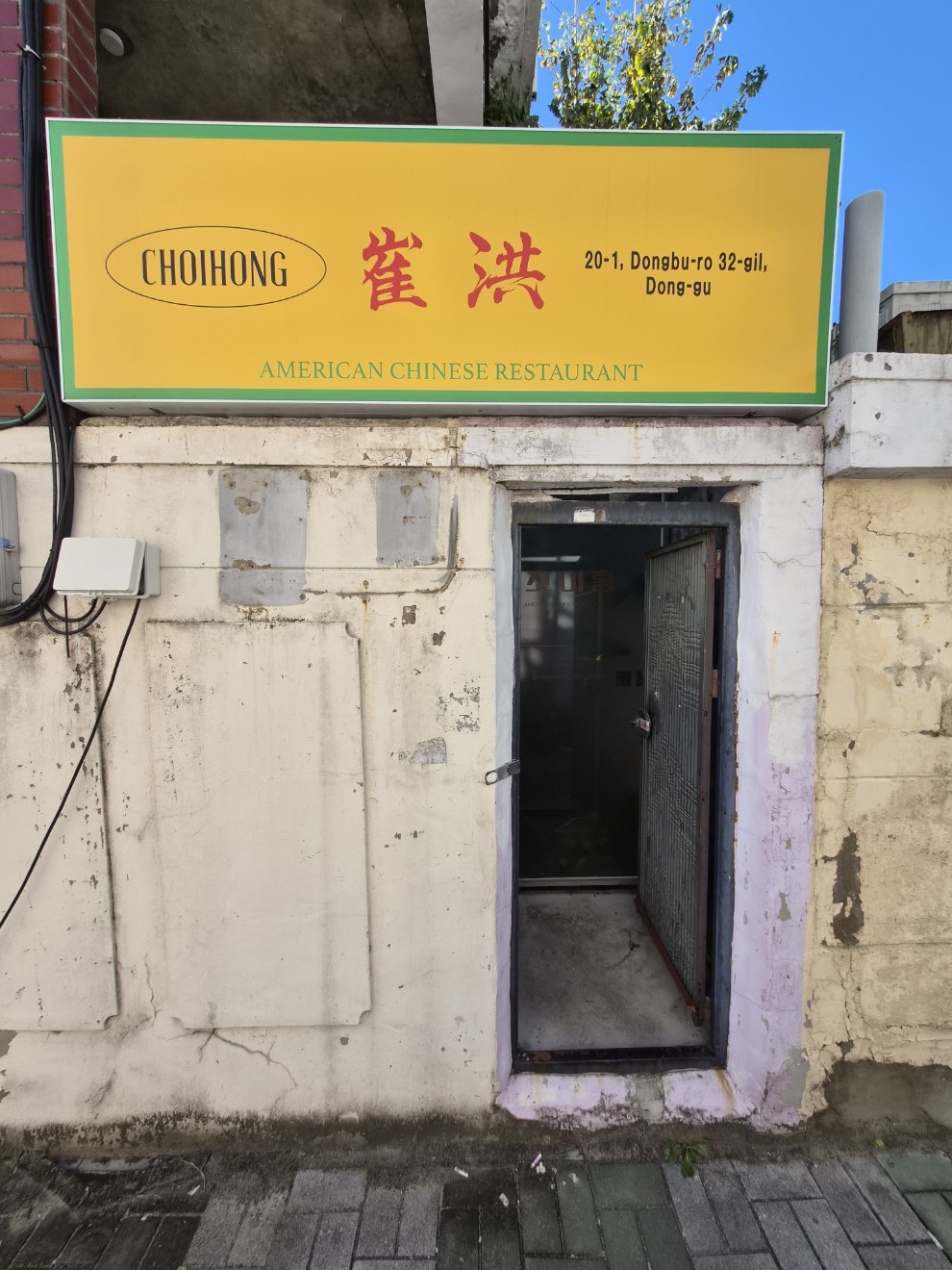 외관모습입니다