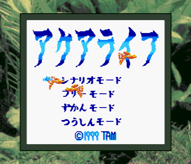 게임보이 컬러 일판