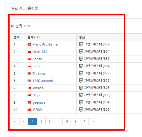 지뢰찾기 바로가기 홈페이지