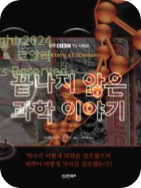 마이클 모슬리 저자