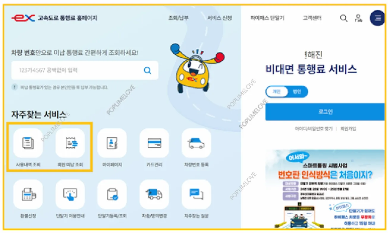 조회하기