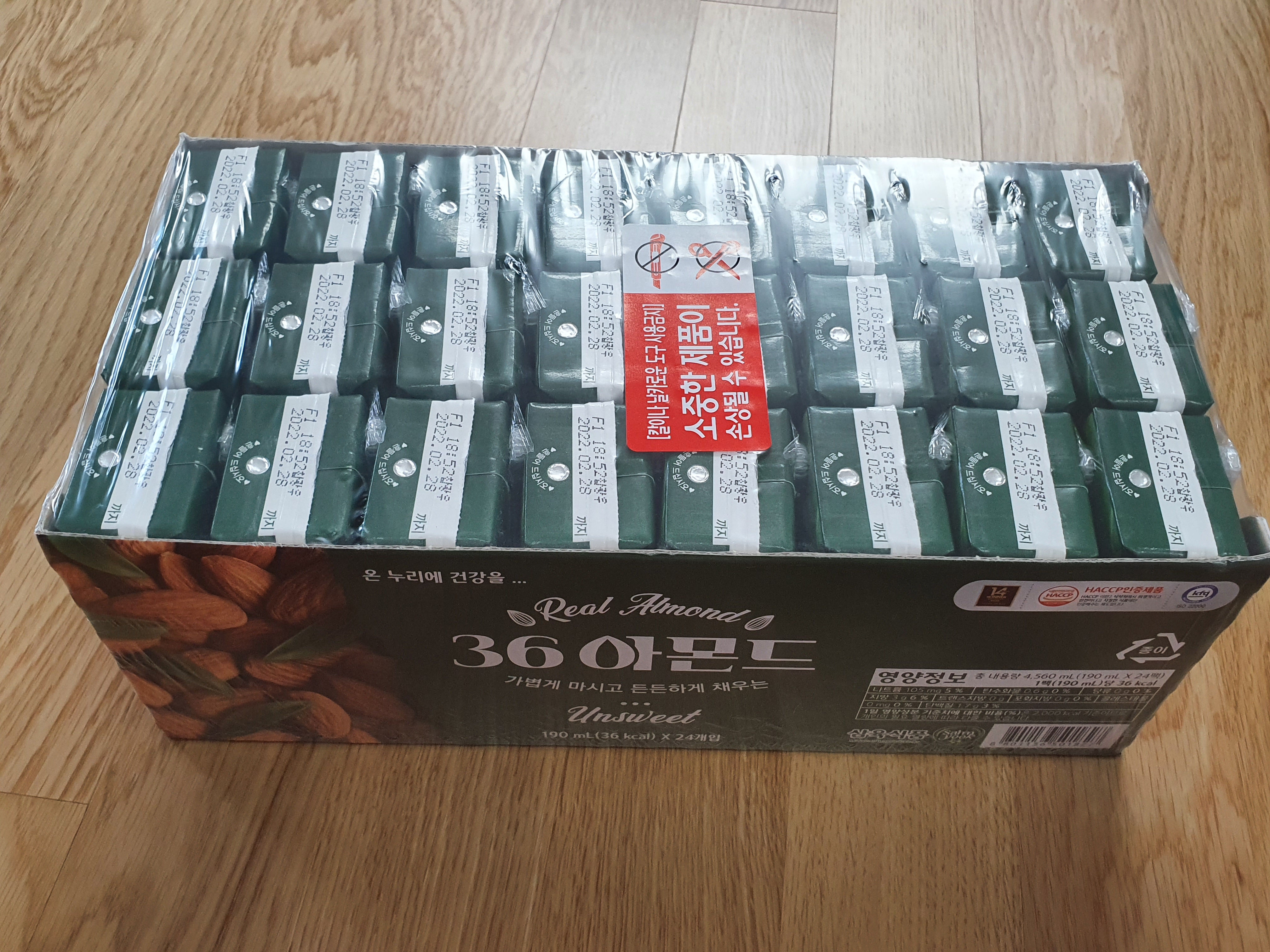 9월코스트코3nd-11