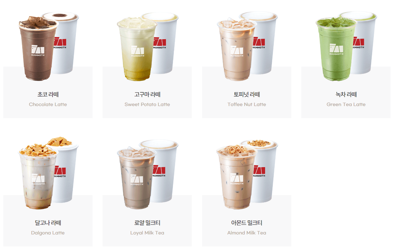 매머드커피_논커피메뉴