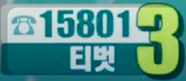 아침마당 도전 꿈의 무대 투표방법