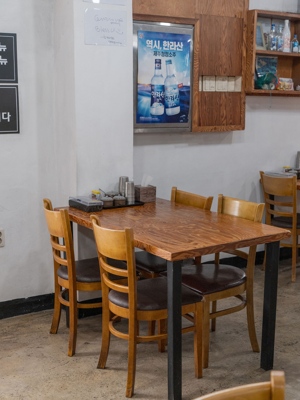 중문 제주한라국수